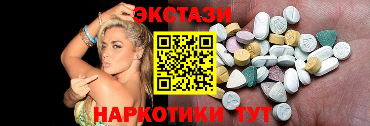 Ecstasy Philipp Plein Междуреченск
