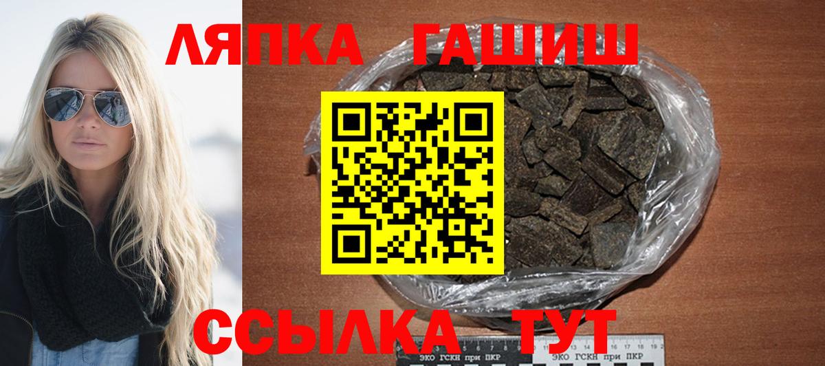 купить наркоту  Вход с VPN  ГАШИШ убойный  Междуреченск  ГАШ гашик 