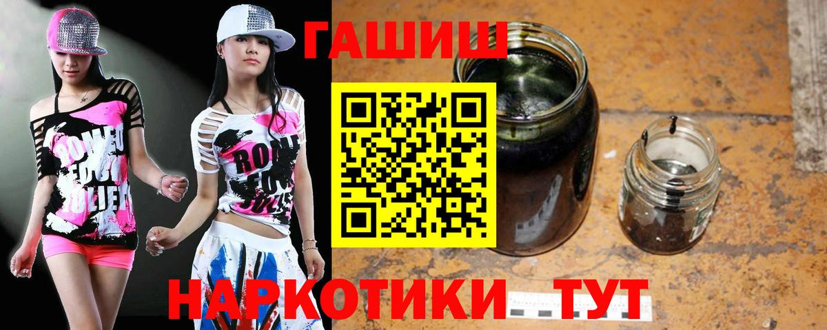 ГАШИШ Ice-O-Lator Междуреченск