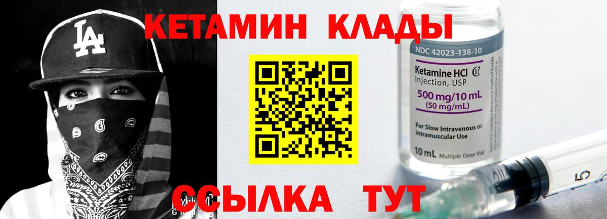 Мефедрон Междуреченск