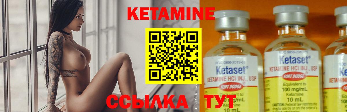 Междуреченск  Кетамин ketamine  Вход с VPN  omg ссылка  КЕТАМИН ketamine 