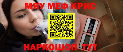 наркотики Дубна