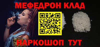 прущие крисы Донской