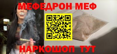 прущие крисы Донской