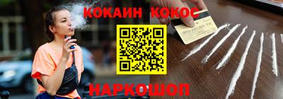 экстази Донецк