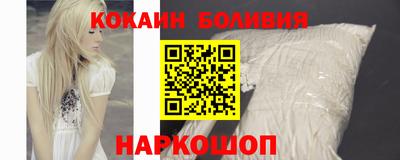 наркотики Дубна