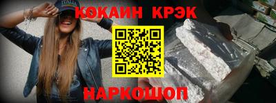 прущие крисы Донской