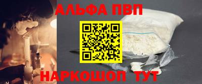 прущие крисы Донской