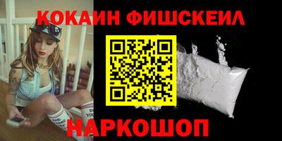 экстази Донецк
