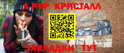прущие крисы Донской