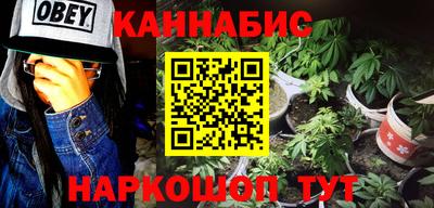 молекула духа Чапаевск