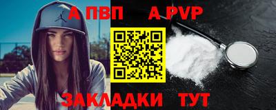прущие крисы Донской