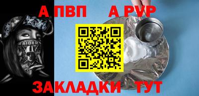 наркотики Дубна