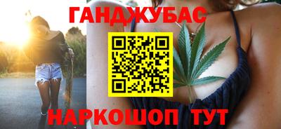 экстази Донецк