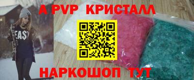 прущие крисы Донской