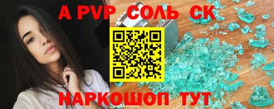 экстази Донецк