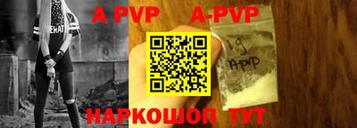 прущие крисы Донской