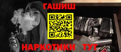 наркотики Дубна