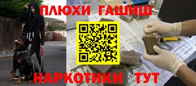 наркотики Дубна