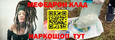 прущие крисы Донской