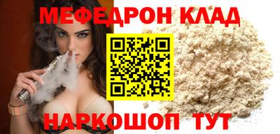 прущие крисы Донской