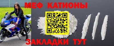 прущие крисы Донской