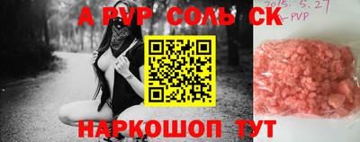 прущие крисы Донской
