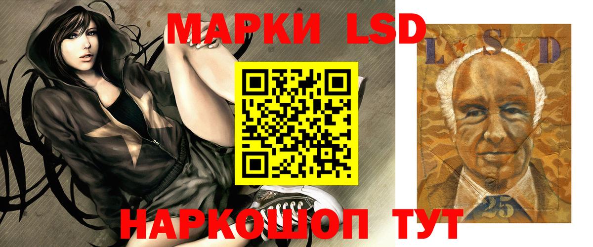 LSD-25 экстази ecstasy  LSD-25 экстази кислота  LSD-25 экстази  Междуреченск  Вход с VPN 